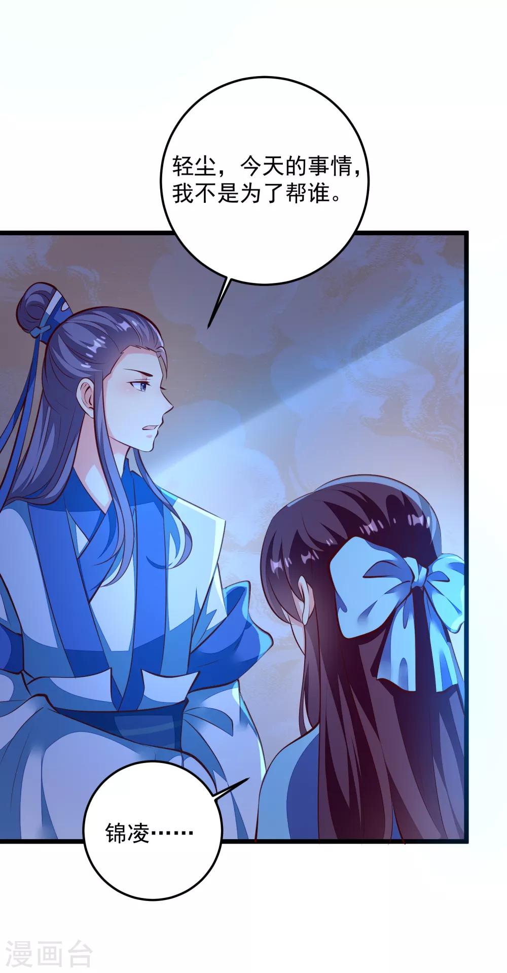 第78话 证据-第81话