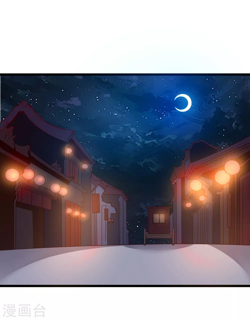 第78话 证据-第81话