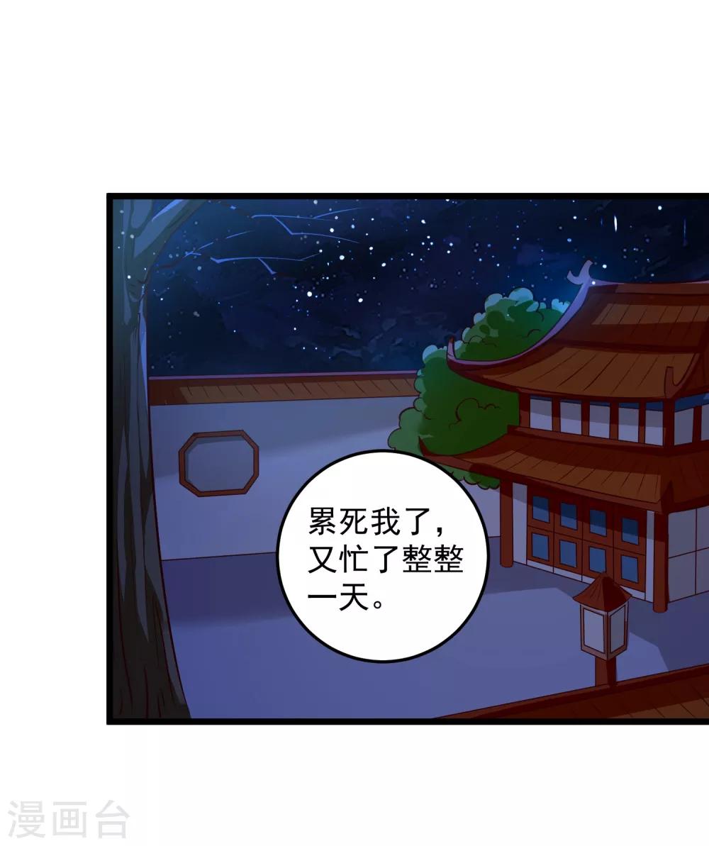 第78话 证据-第81话