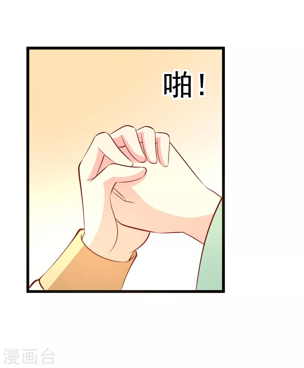第84话 东陵医女-第87话