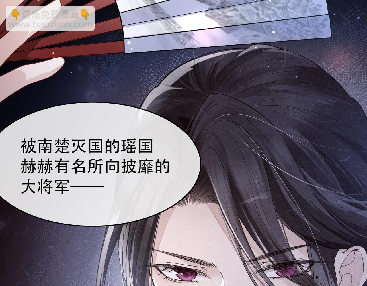 第1话 成为我的奴隶(1/3)-第1话