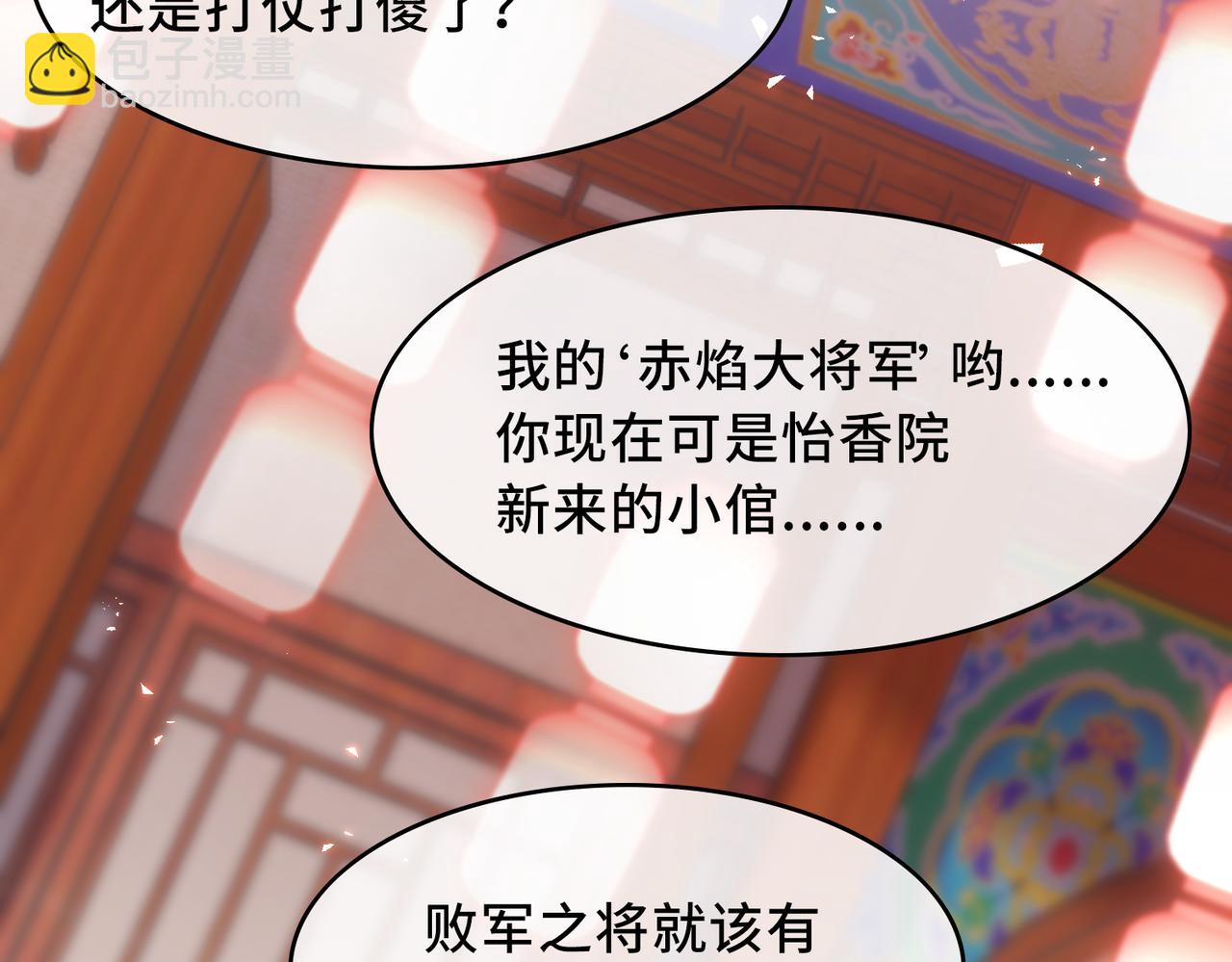 第1话 成为我的奴隶(1/3)-第1话