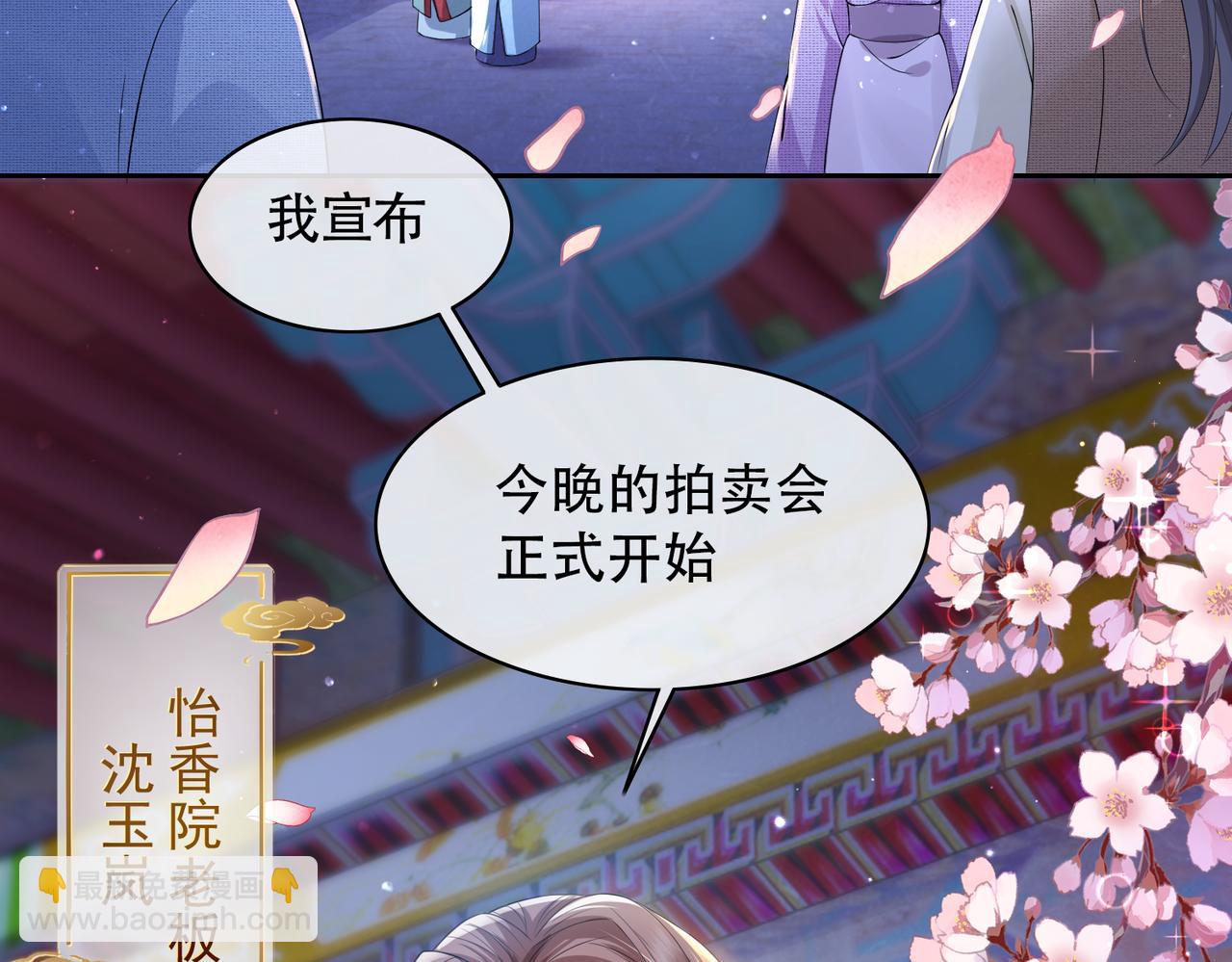 第1话 成为我的奴隶(1/3)-第1话