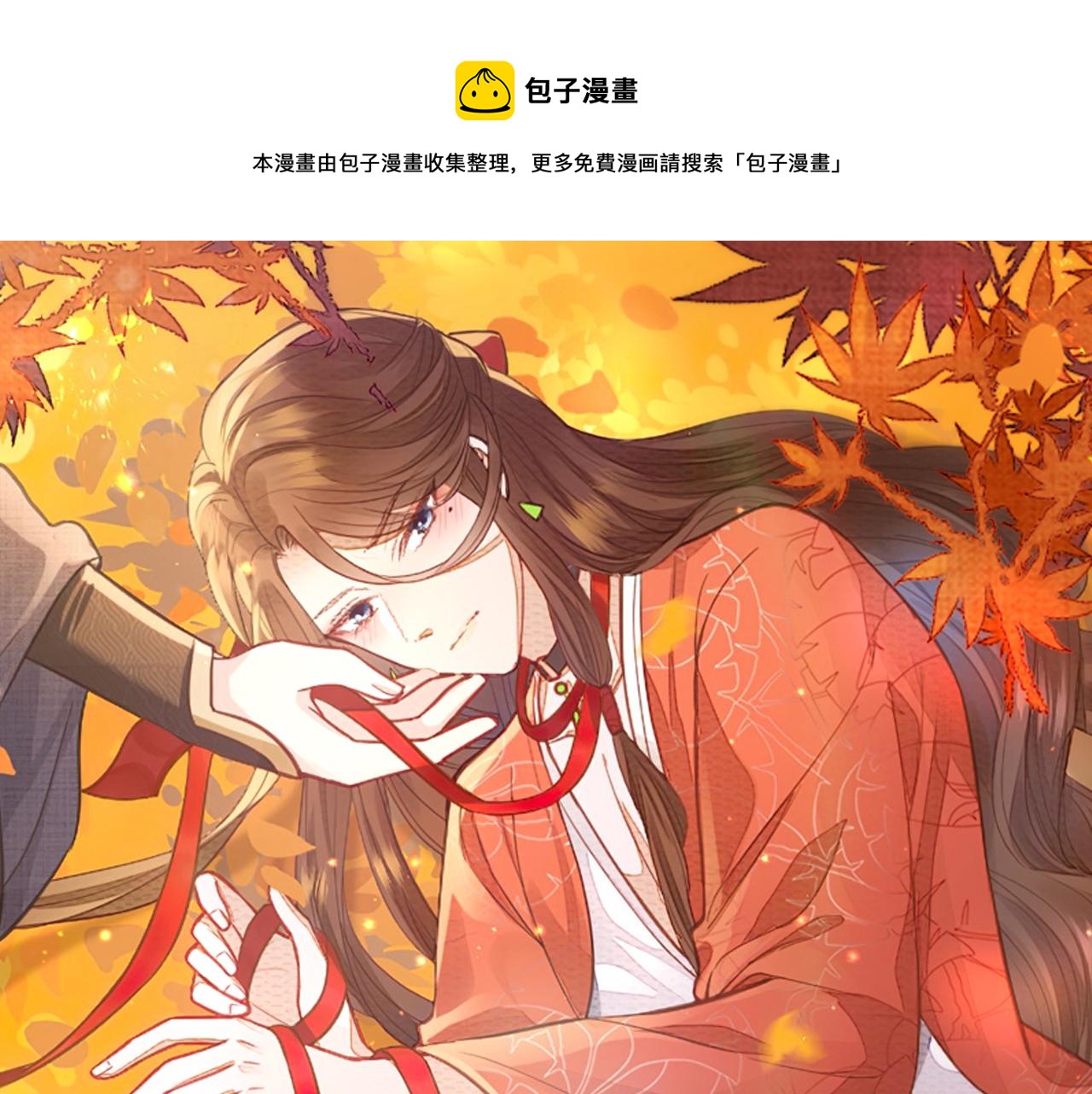 第101话 尘埃落定(1/3)-第101话