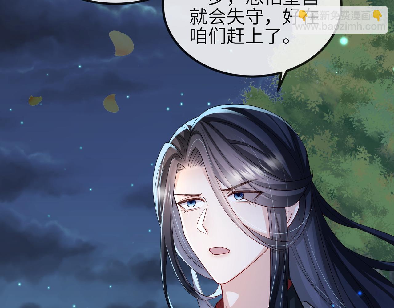 第101话 尘埃落定(1/3)-第101话
