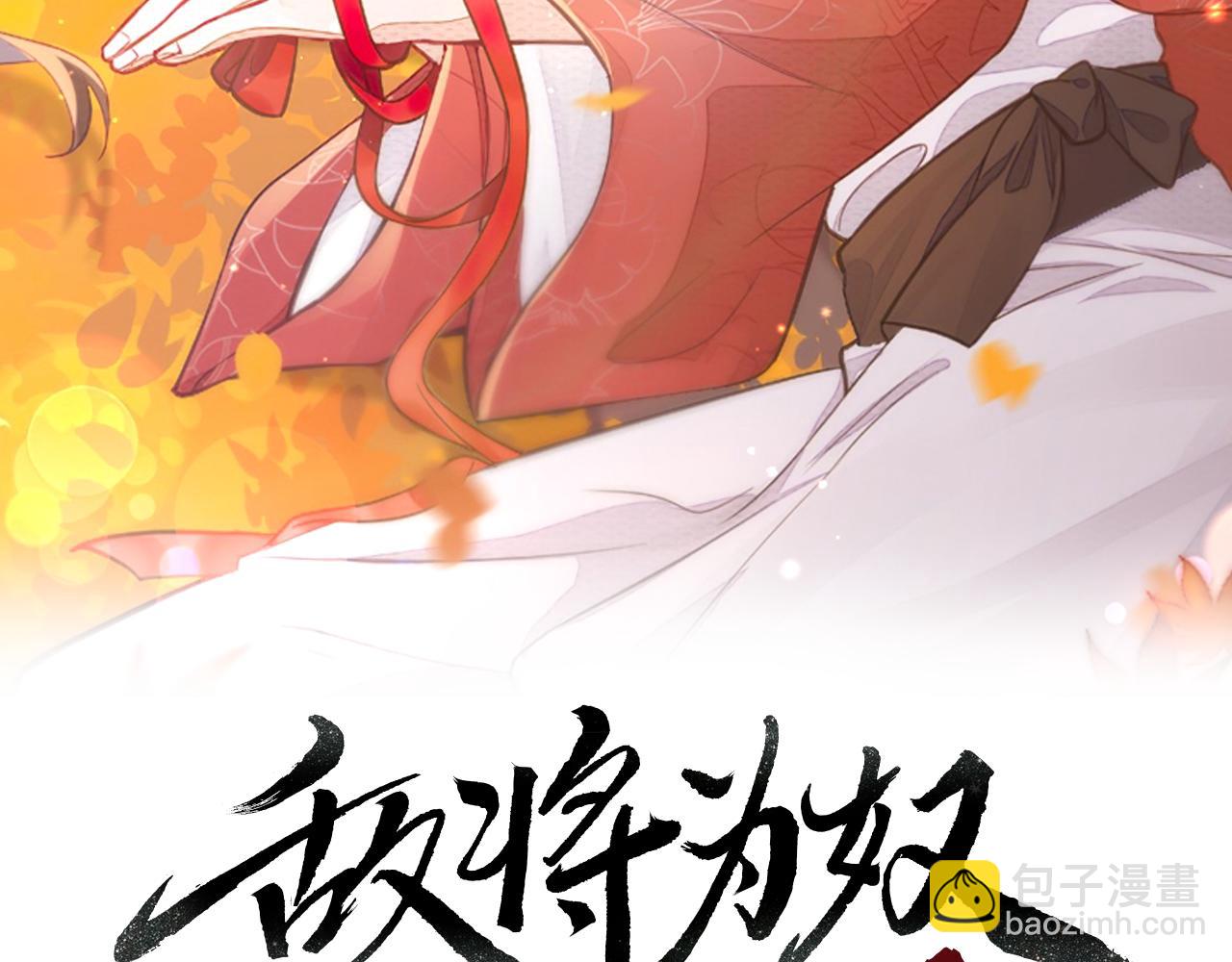 第101话 尘埃落定(1/3)-第101话