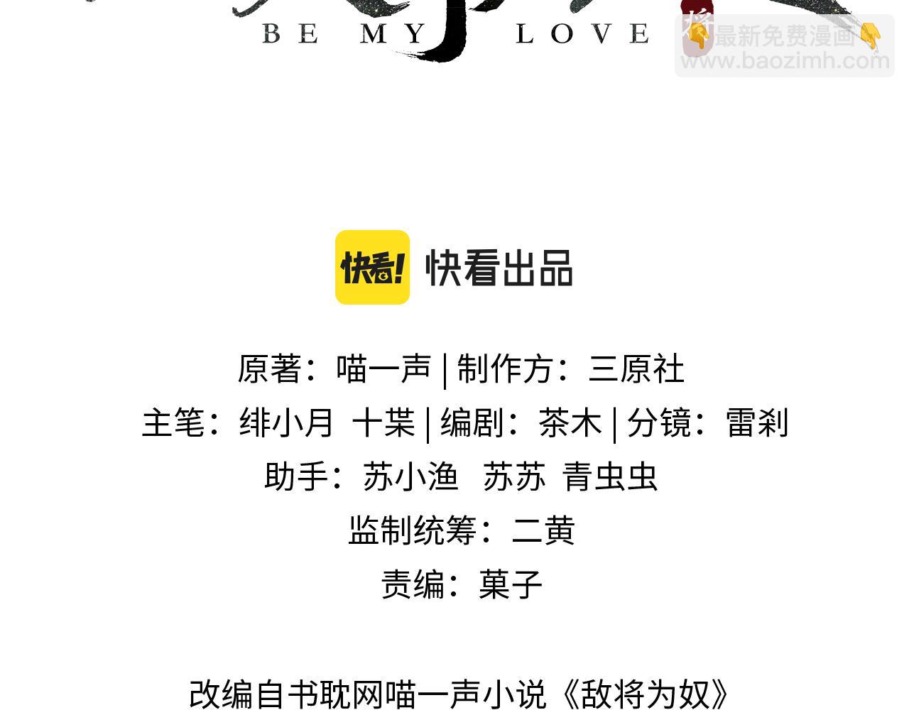 第101话 尘埃落定(1/3)-第101话