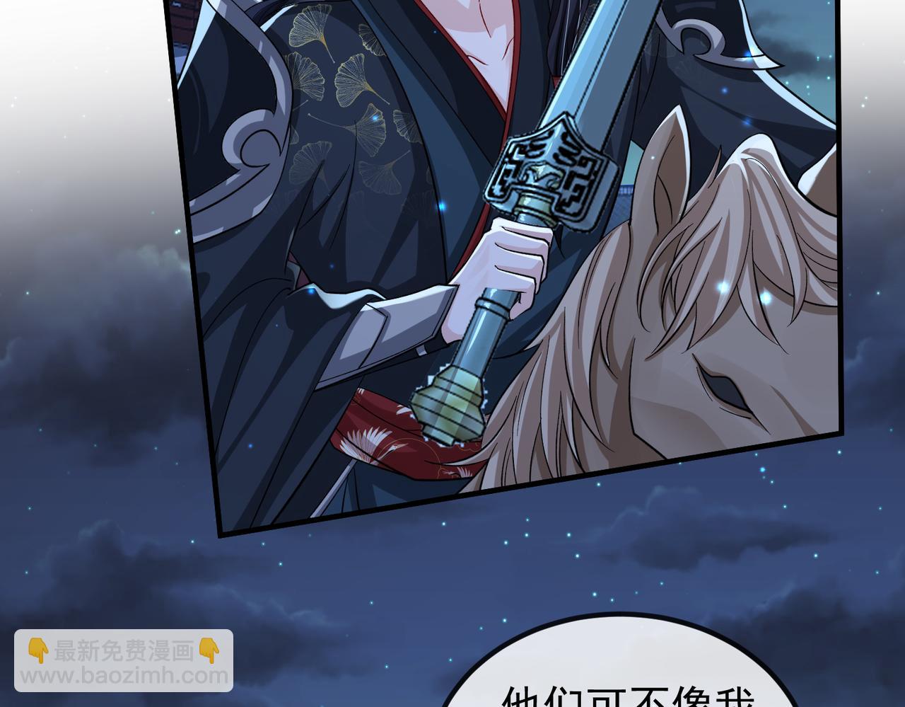 第101话 尘埃落定(1/3)-第101话