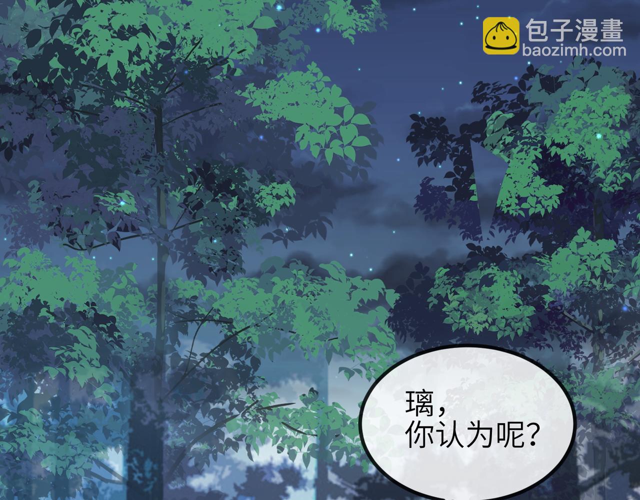 第101话 尘埃落定(1/3)-第101话