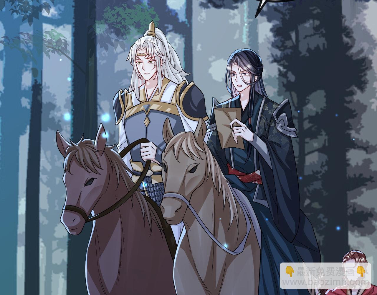 第101话 尘埃落定(1/3)-第101话