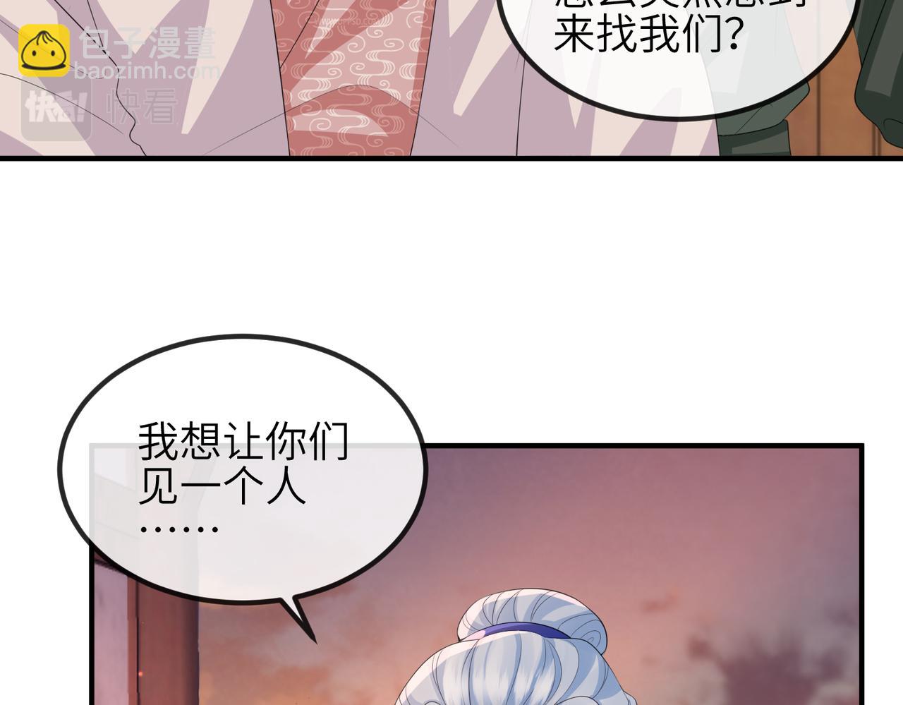 第103话 随本王去选妃(1/3)-第103话