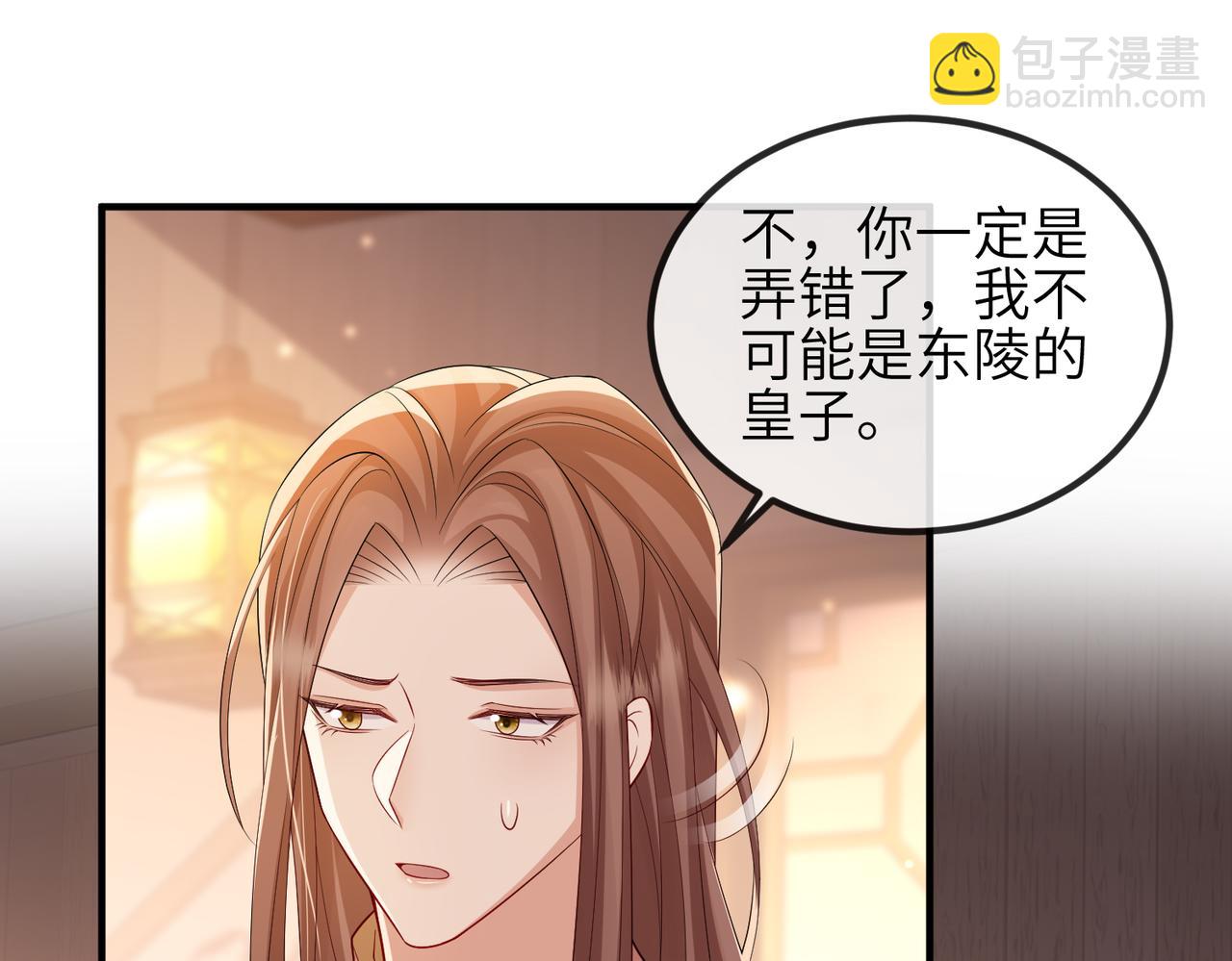 第103话 随本王去选妃(1/3)-第103话