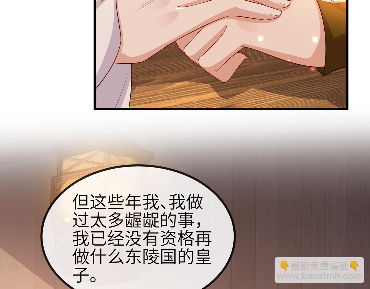 第103话 随本王去选妃(1/3)-第103话