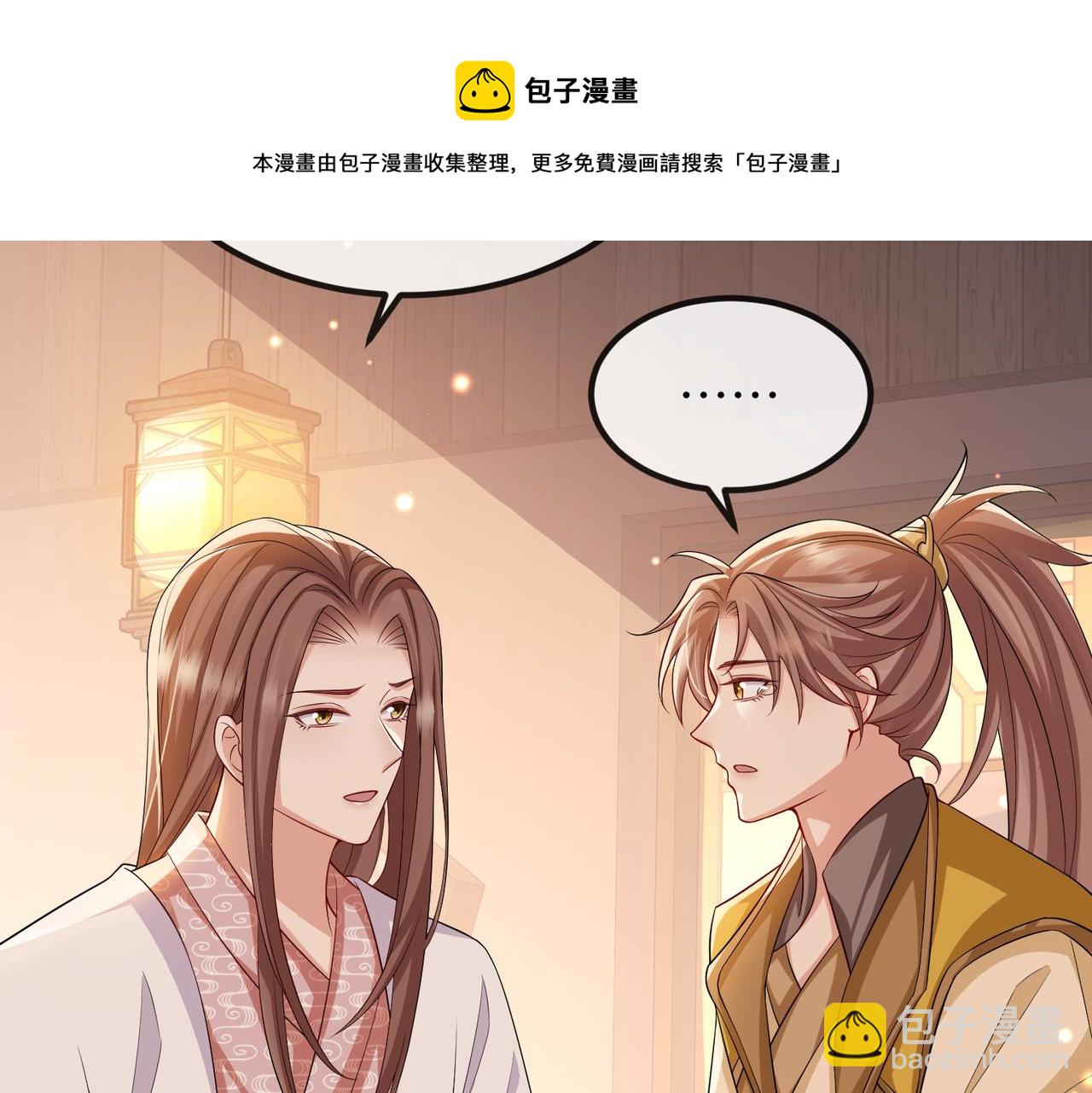 第103话 随本王去选妃(1/3)-第103话