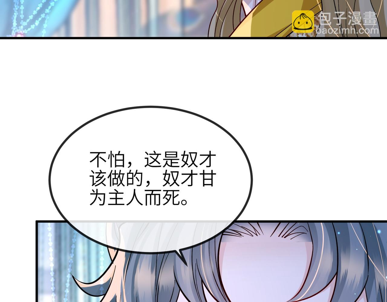 第105话 效忠(1/3)-第105话