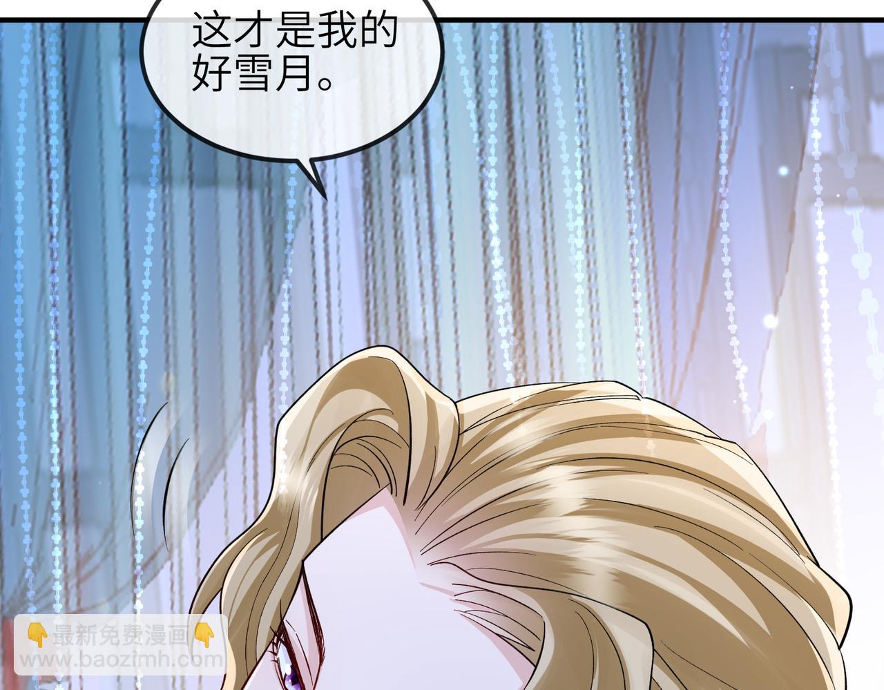 第105话 效忠(1/3)-第105话