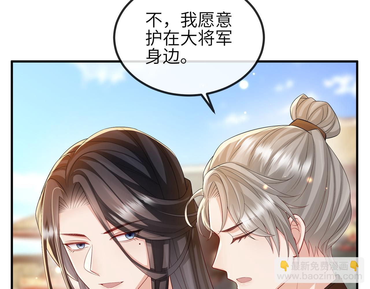 第105话 效忠(1/3)-第105话