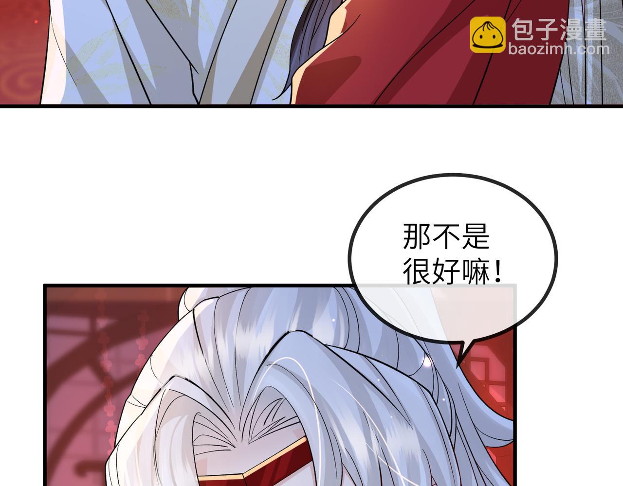 第107话 完美的人偶(1/3)-第107话