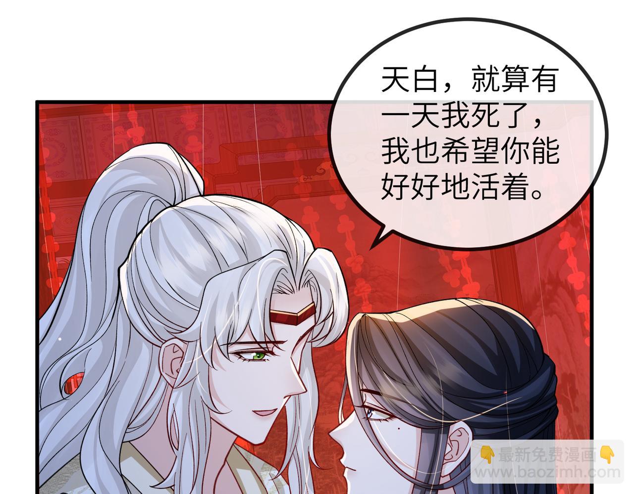 第107话 完美的人偶(1/3)-第107话