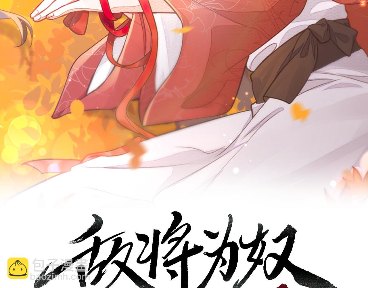 第107话 完美的人偶(1/3)-第107话