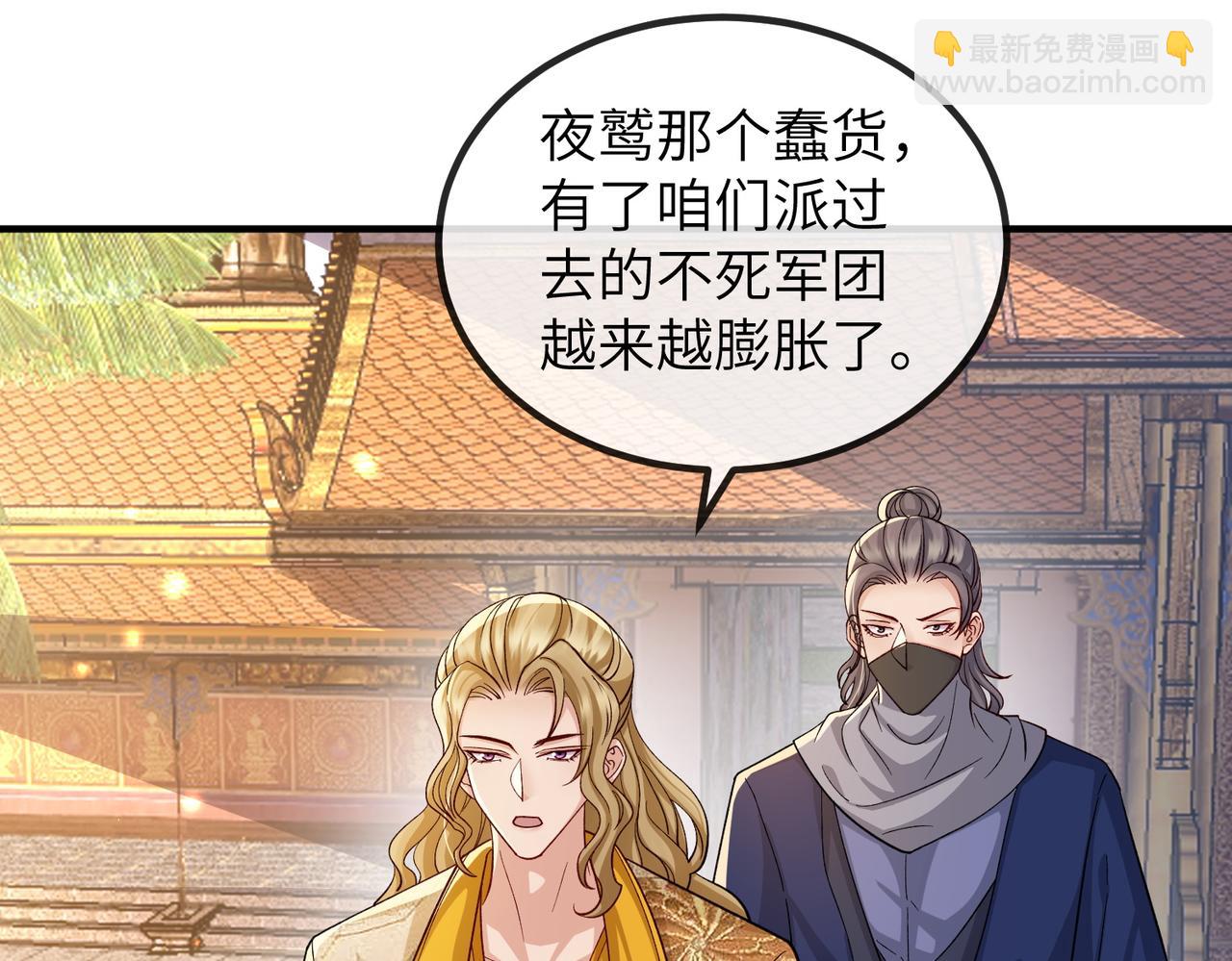 第107话 完美的人偶(1/3)-第107话