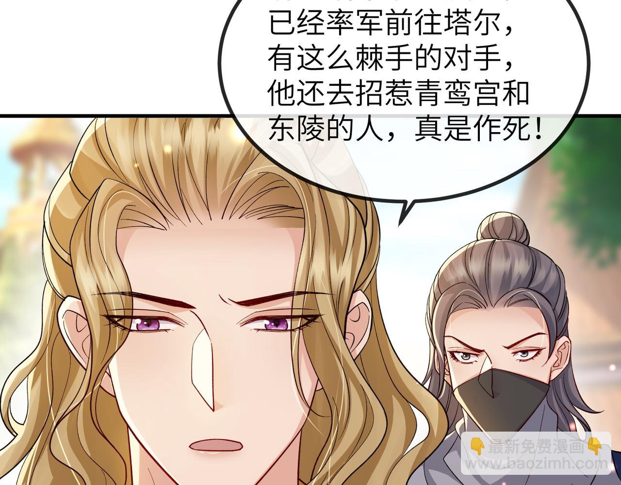 第107话 完美的人偶(1/3)-第107话