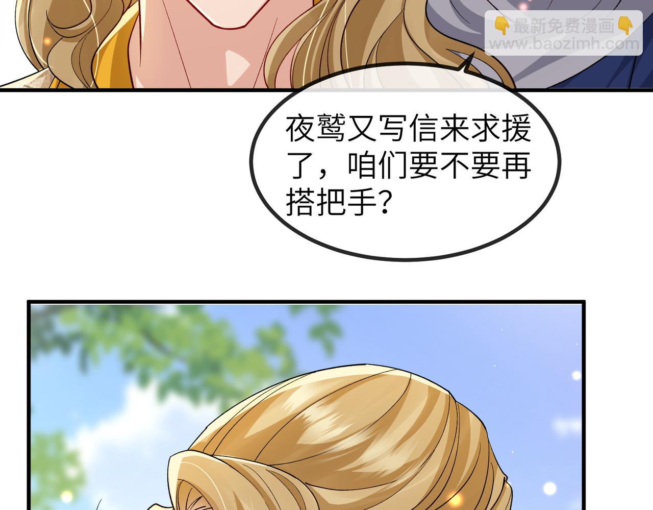 第107话 完美的人偶(1/3)-第107话