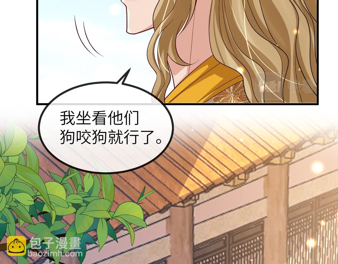 第107话 完美的人偶(1/3)-第107话