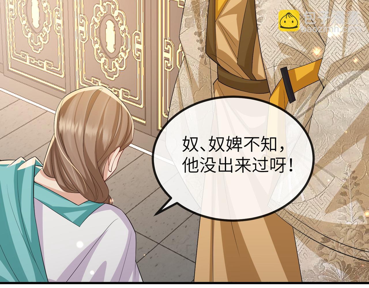 第107话 完美的人偶(1/3)-第107话
