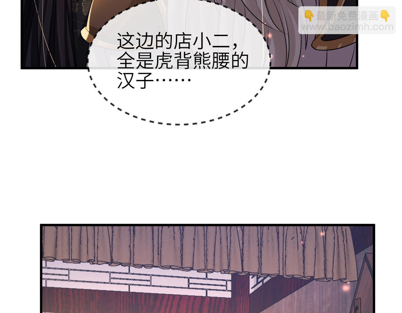第109话 喜得一子(1/3)-第109话