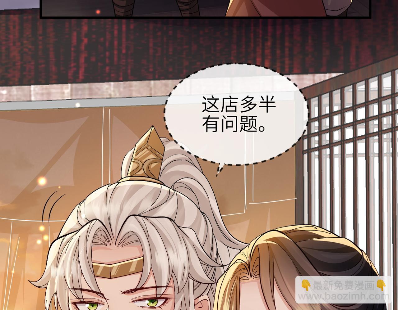 第109话 喜得一子(1/3)-第109话