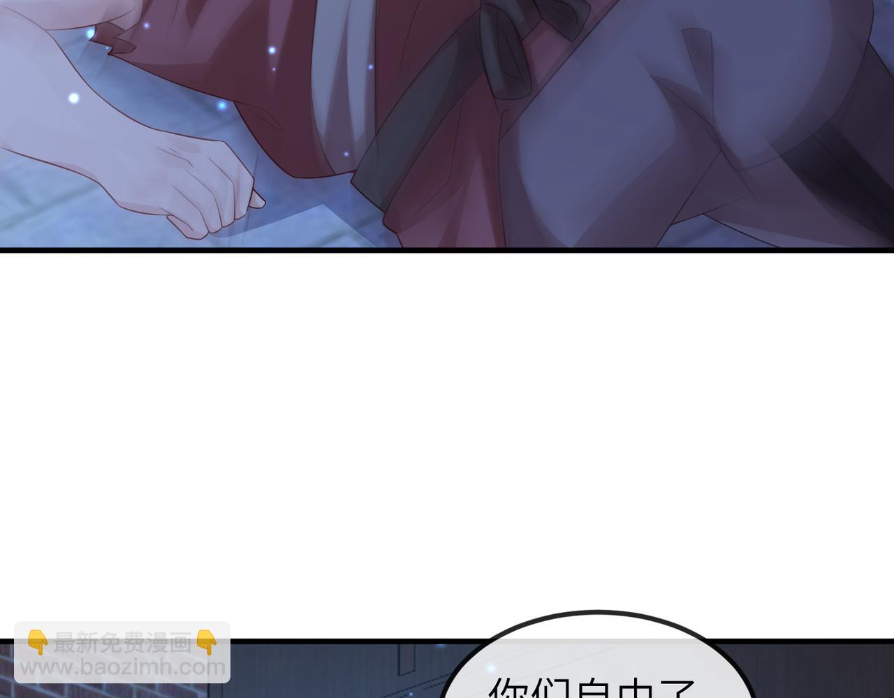第109话 喜得一子(1/3)-第109话