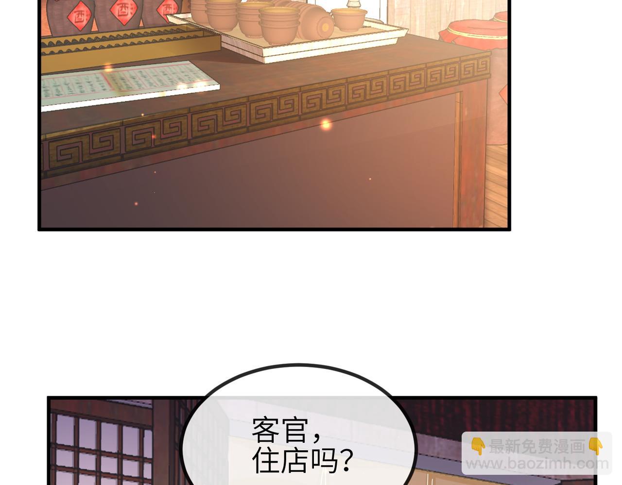 第109话 喜得一子(1/3)-第109话