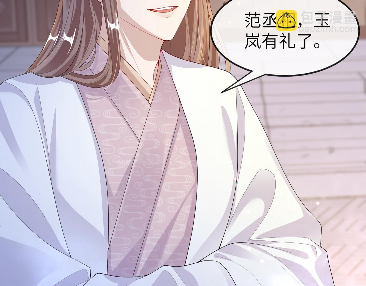 第11话 敢动我的人？(1/3)-第11话