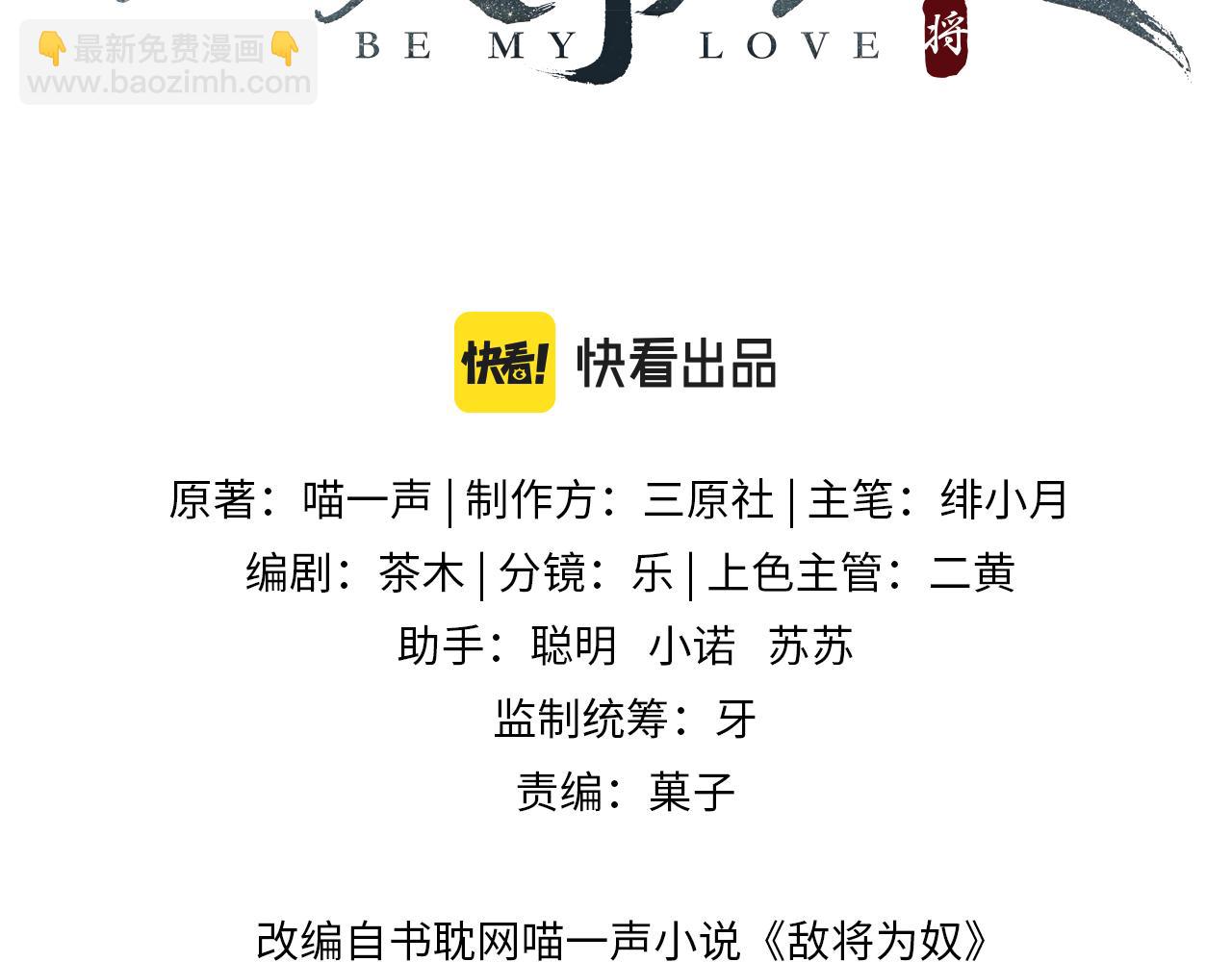 第11话 敢动我的人？(1/3)-第11话