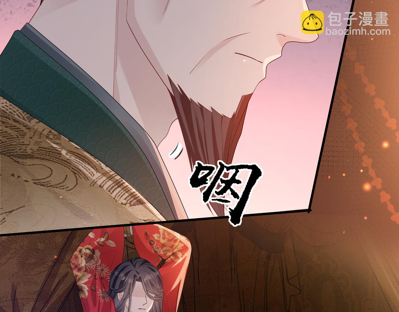 第11话 敢动我的人？(1/3)-第11话