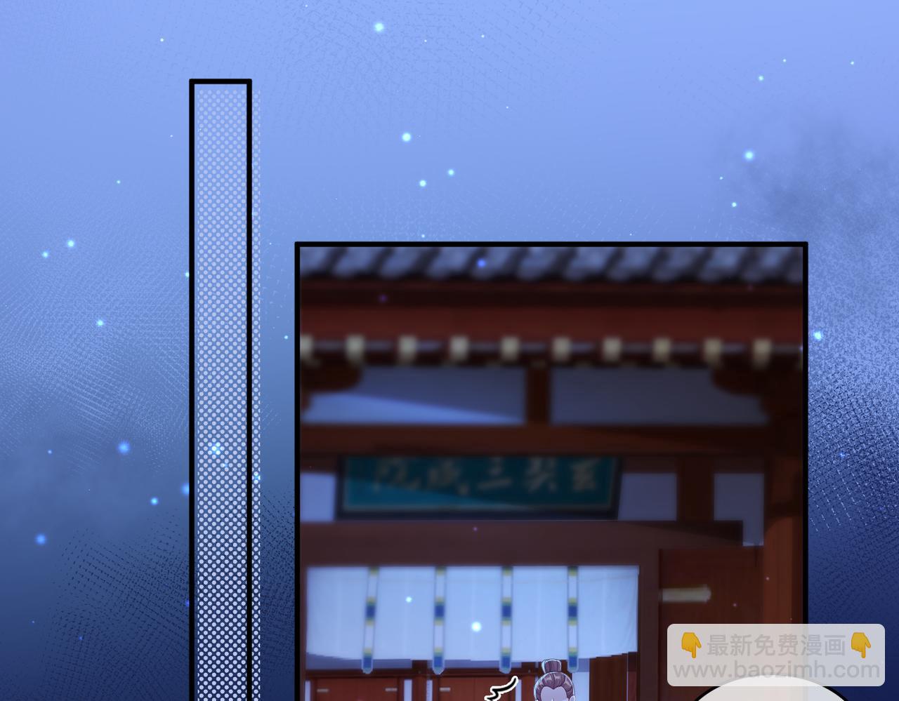 第11话 敢动我的人？(1/3)-第11话