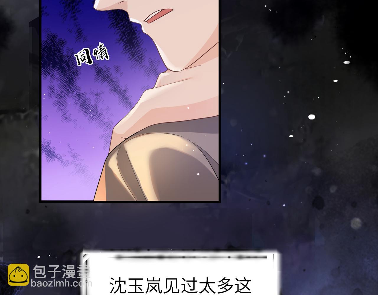 第13话 我会保护好你的(1/3)-第13话