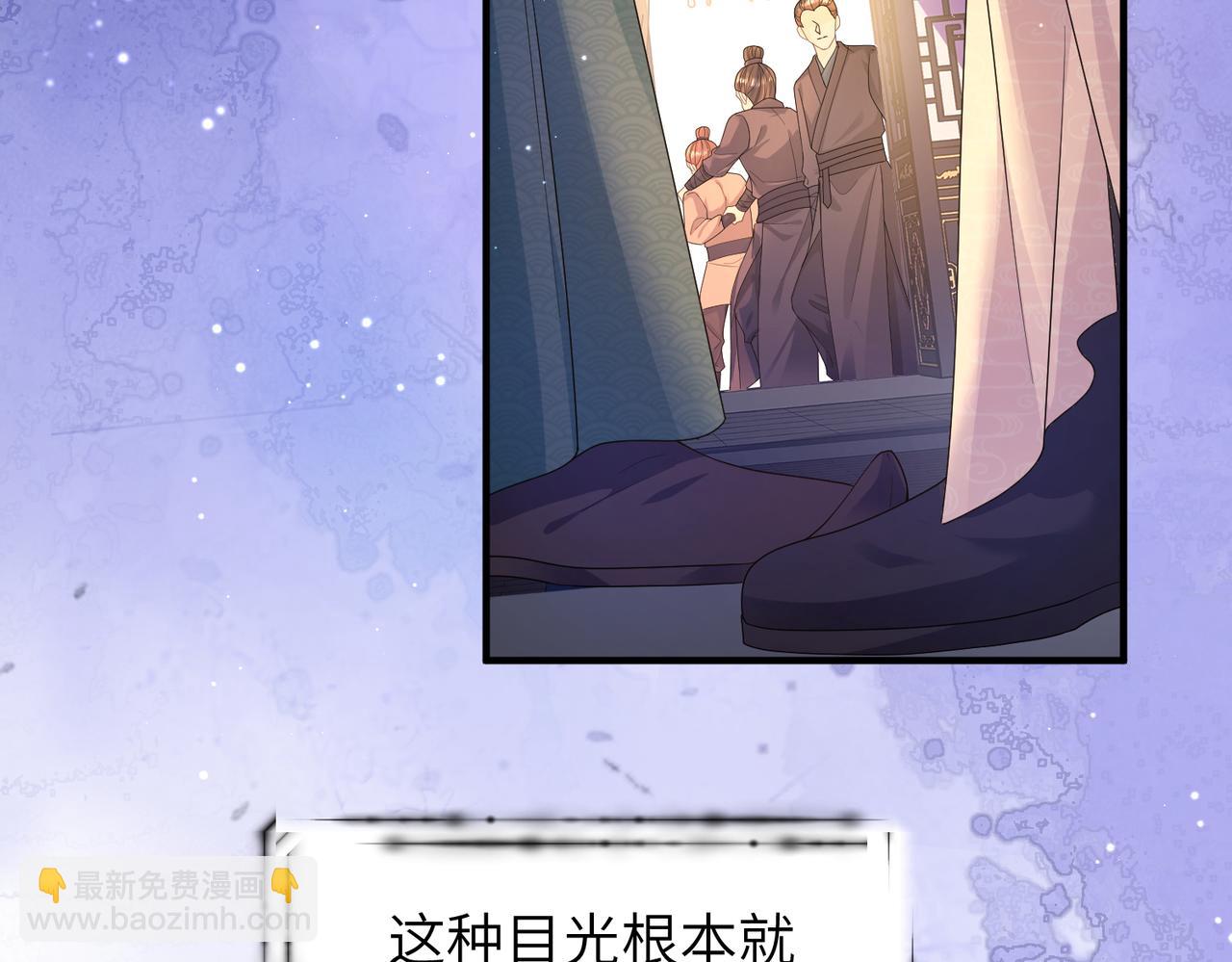 第13话 我会保护好你的(1/3)-第13话