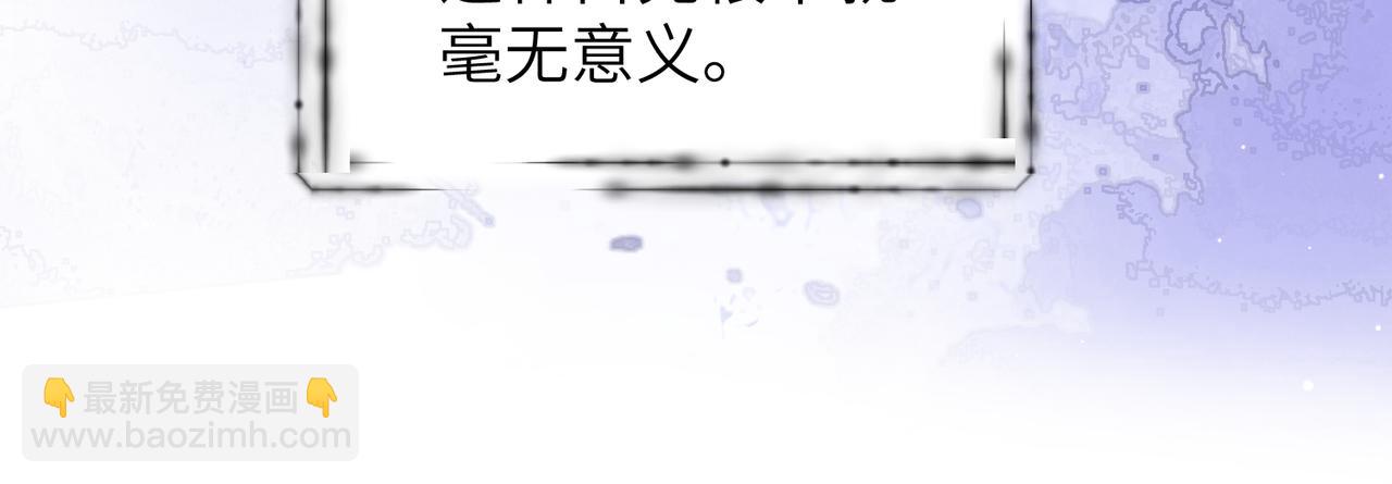 第13话 我会保护好你的(1/3)-第13话