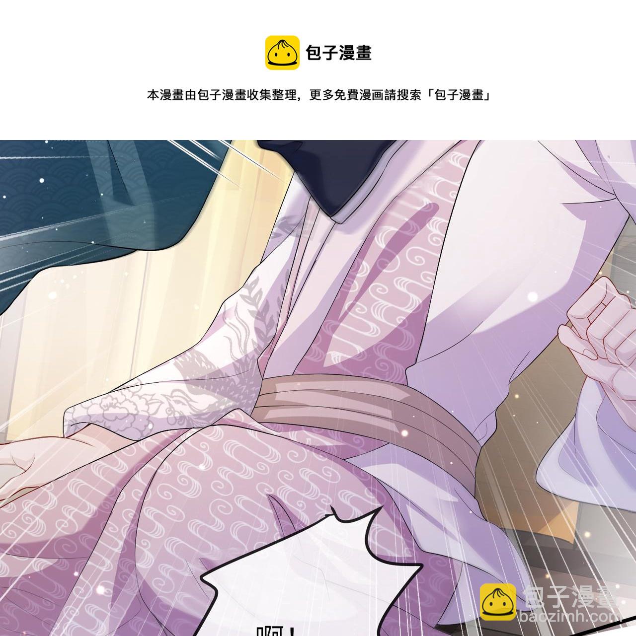 第13话 我会保护好你的(1/3)-第13话