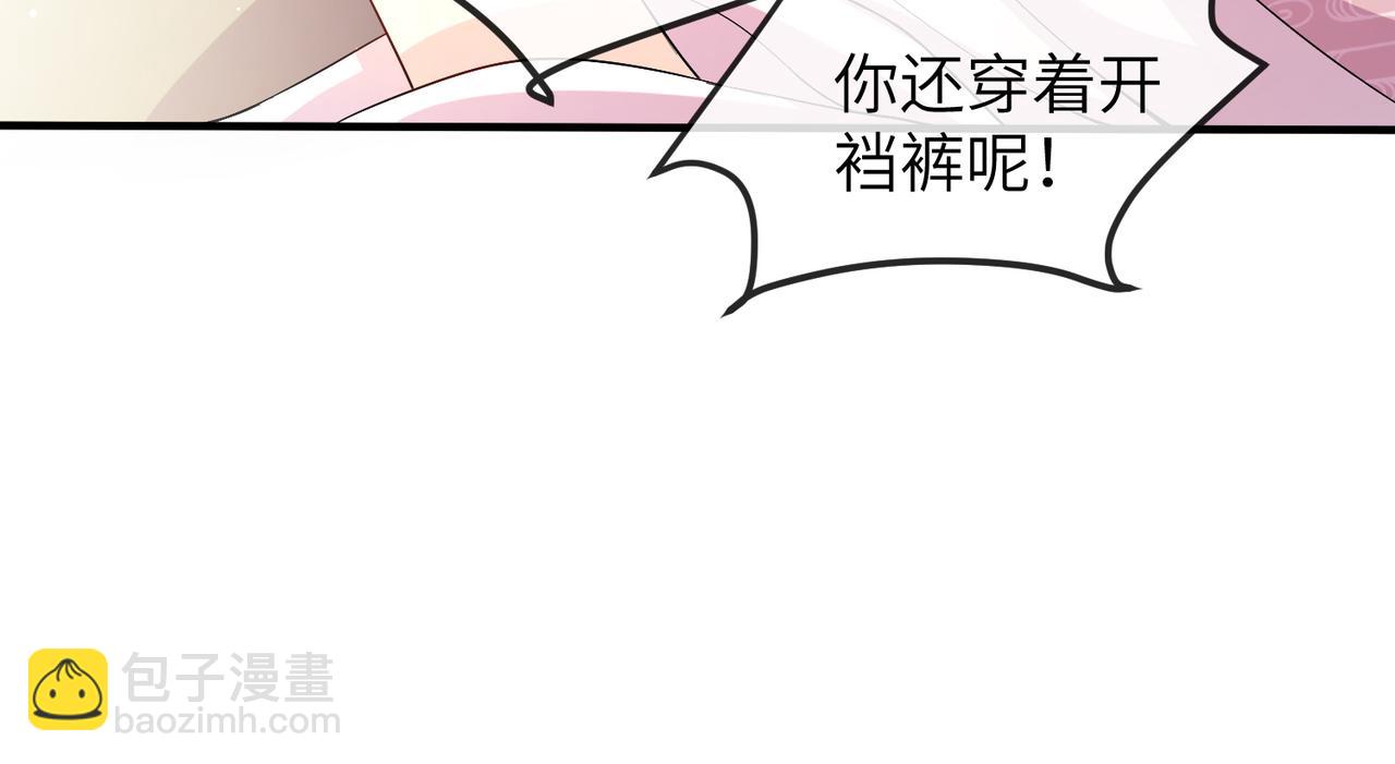 第13话 我会保护好你的(1/3)-第13话