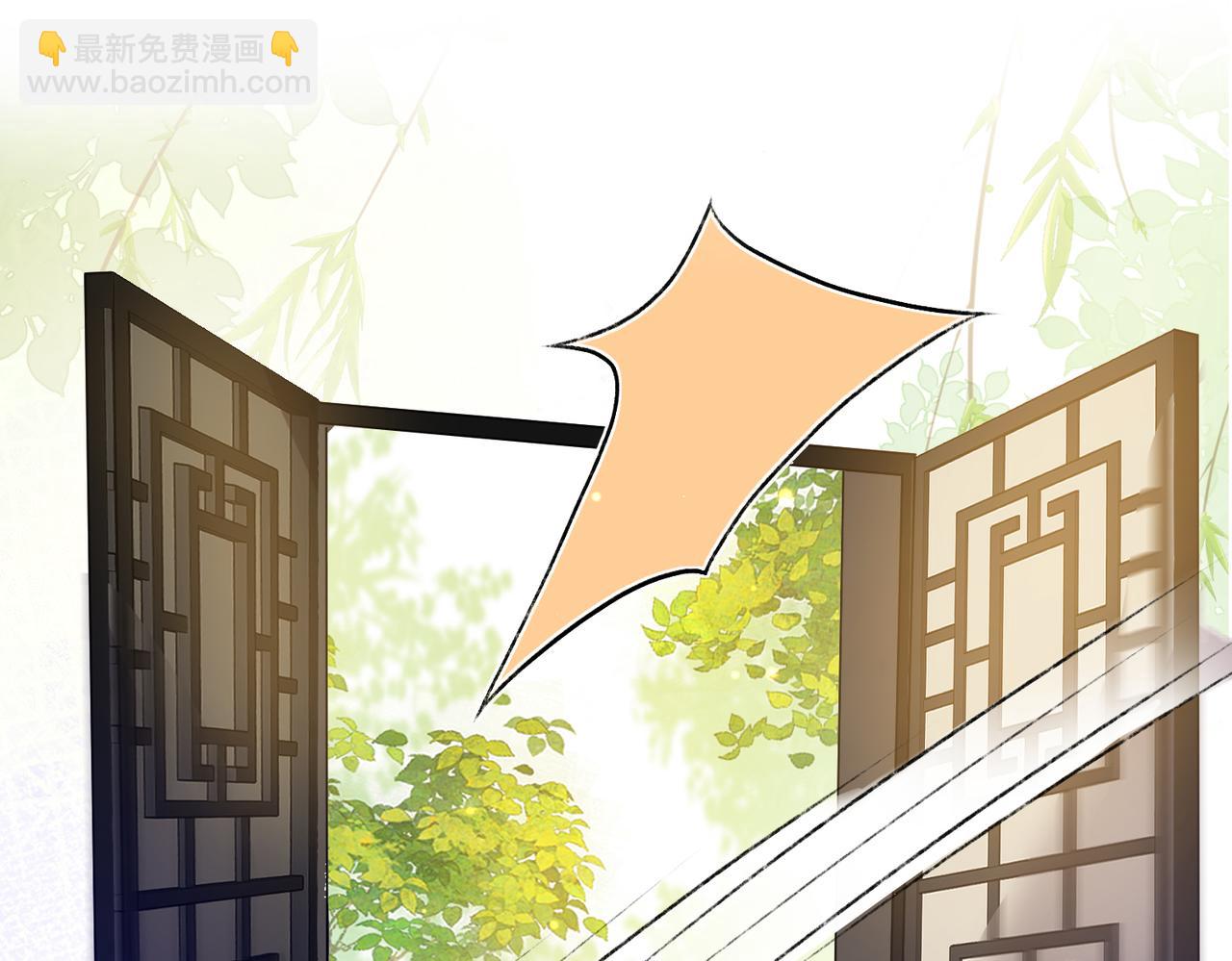 第13话 我会保护好你的(1/3)-第13话