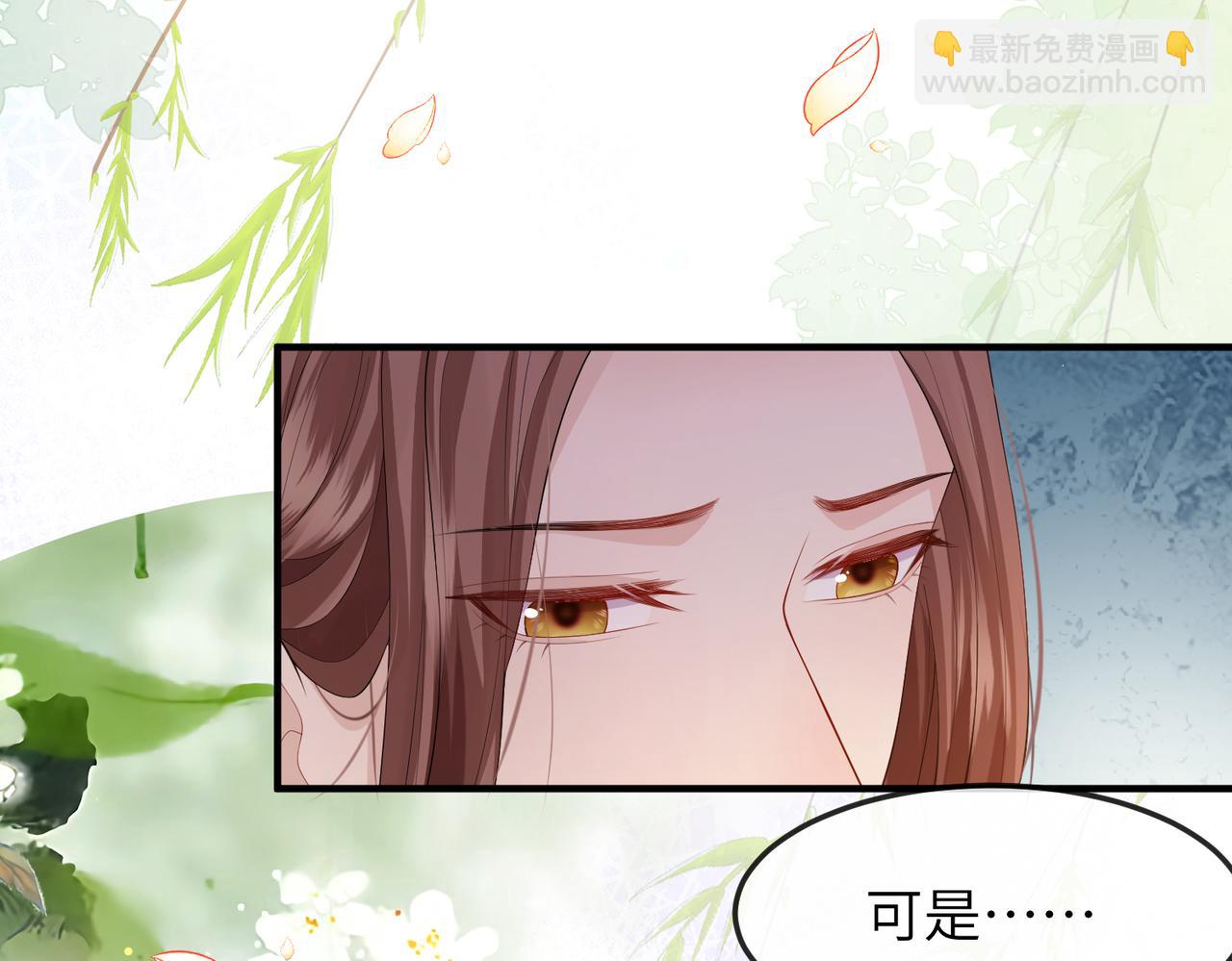 第15话 你一点也不脏！(1/3)-第15话