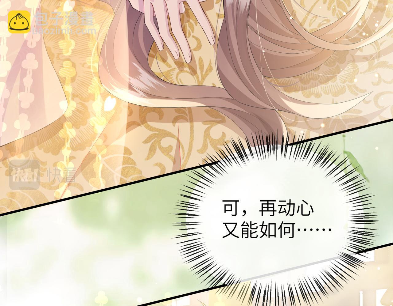 第15话 你一点也不脏！(1/3)-第15话