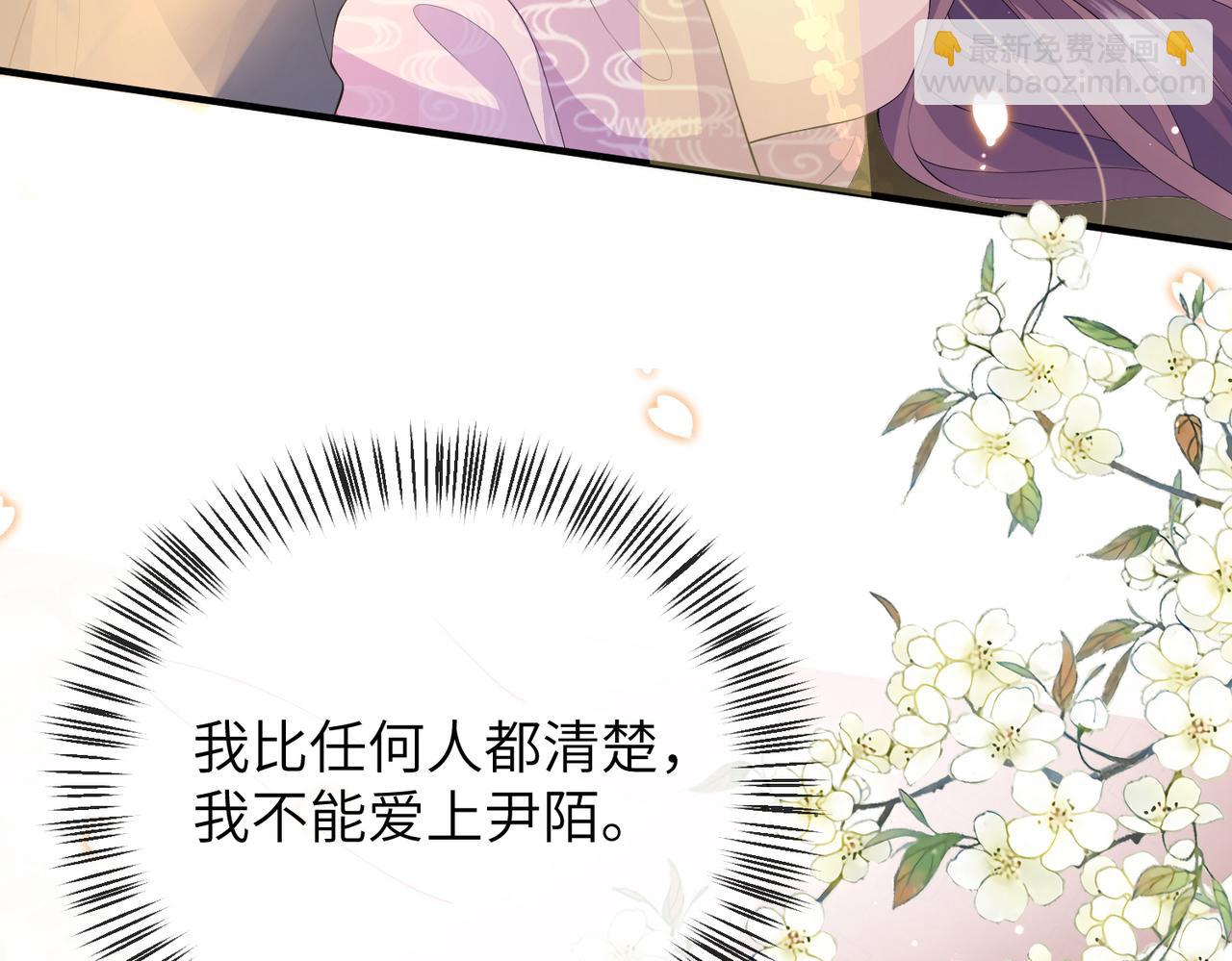 第15话 你一点也不脏！(1/3)-第15话