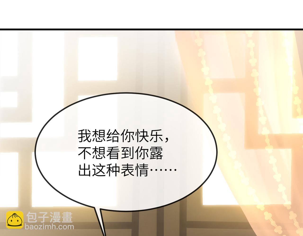 第15话 你一点也不脏！(1/3)-第15话