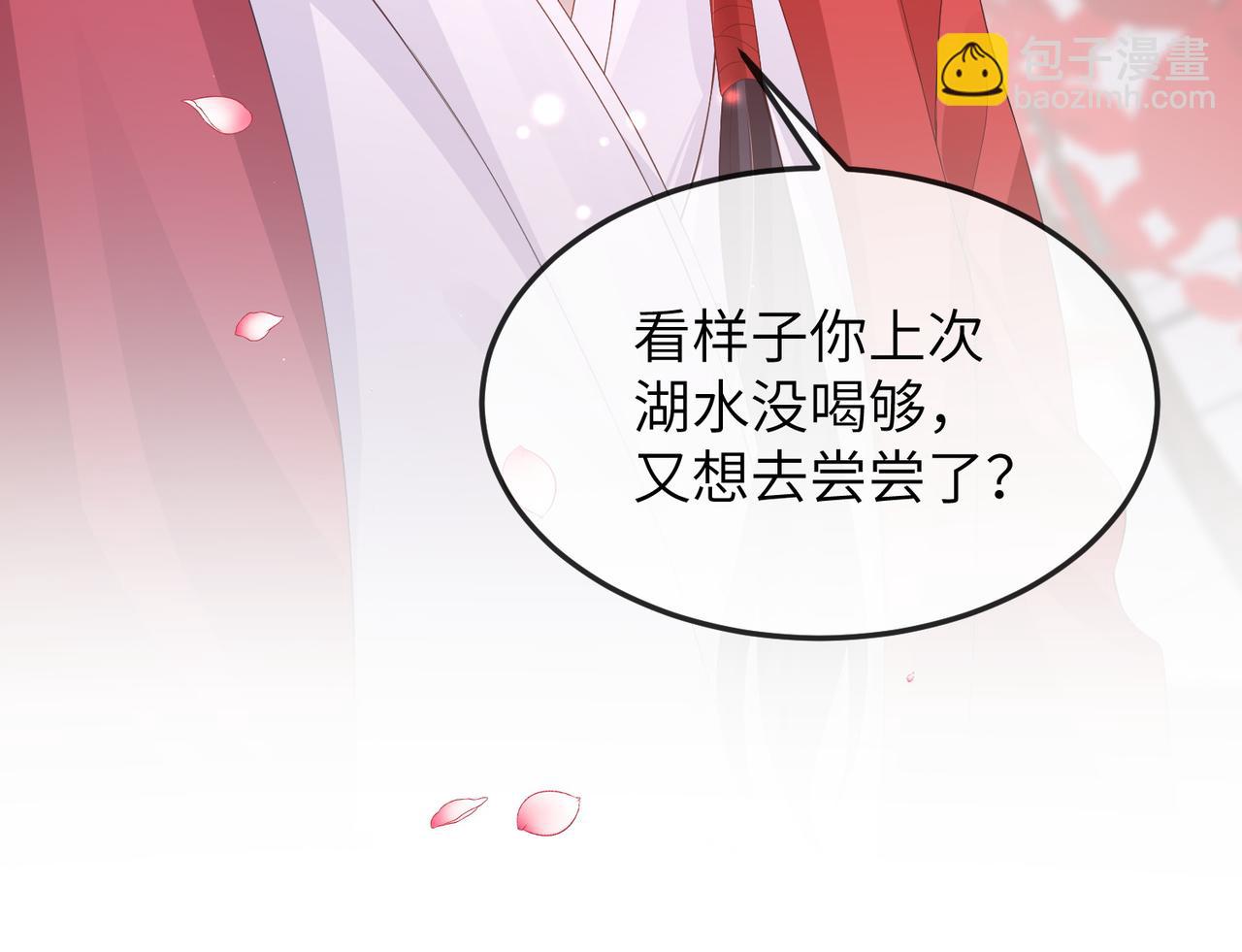 第17话 看你这次还求不求饶！(1/3)-第17话