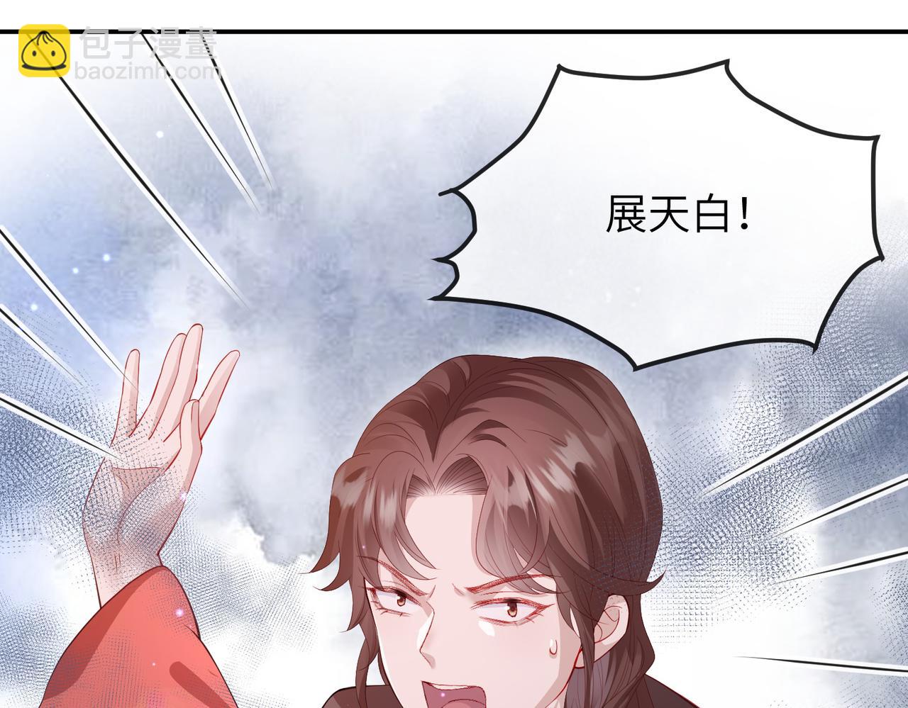 第17话 看你这次还求不求饶！(1/3)-第17话