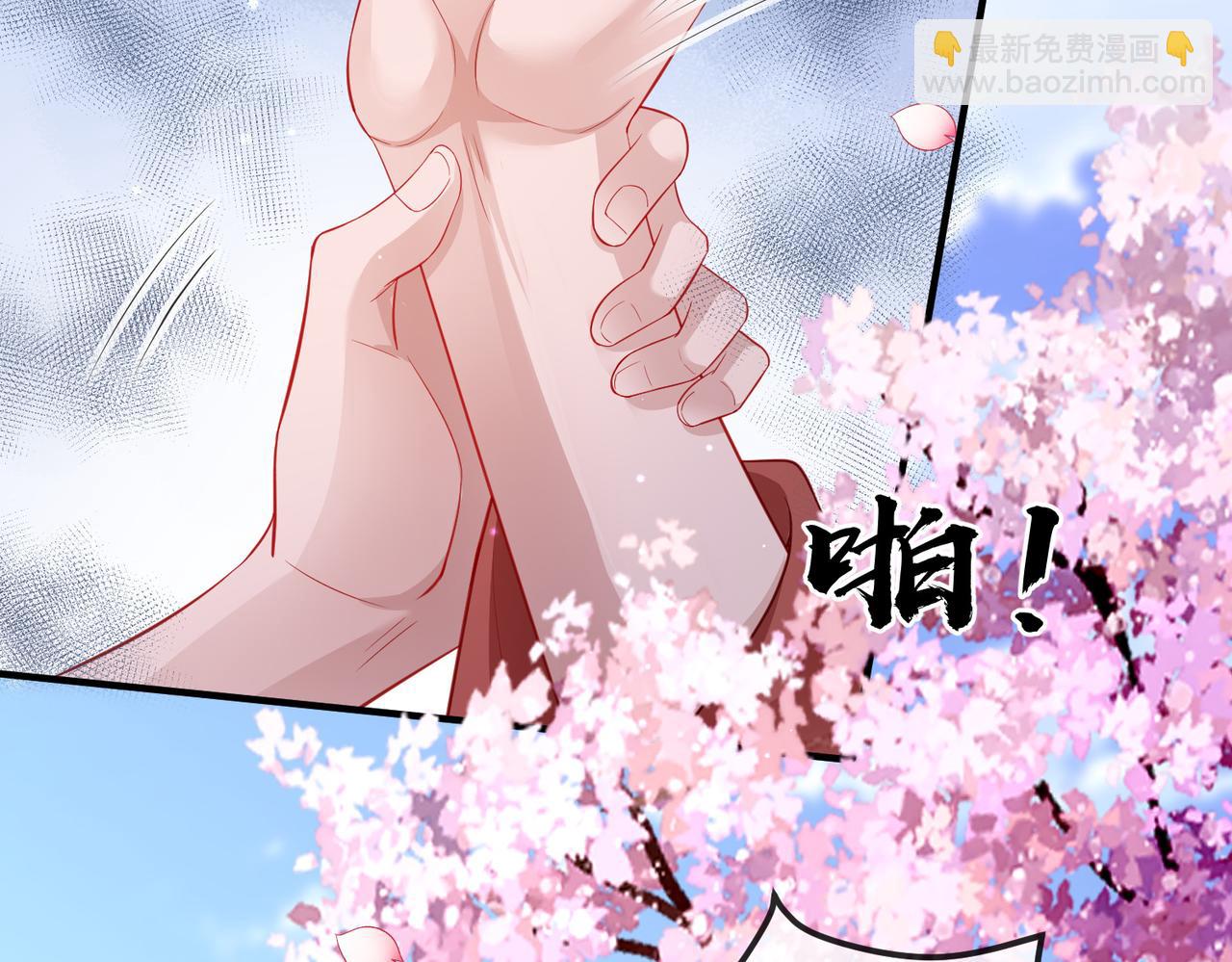 第17话 看你这次还求不求饶！(1/3)-第17话